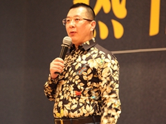 付守永