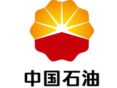 中国石油天然气集团公司