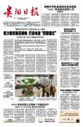2015世界众筹大会筹备工作接近尾声