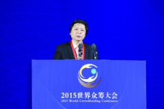 为世界众筹的金融实践而努力