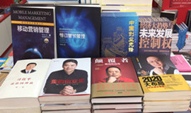 “中国创业先锋”引领时代潮流