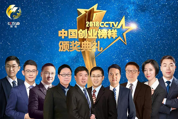 树立创业榜样，传递创新精神