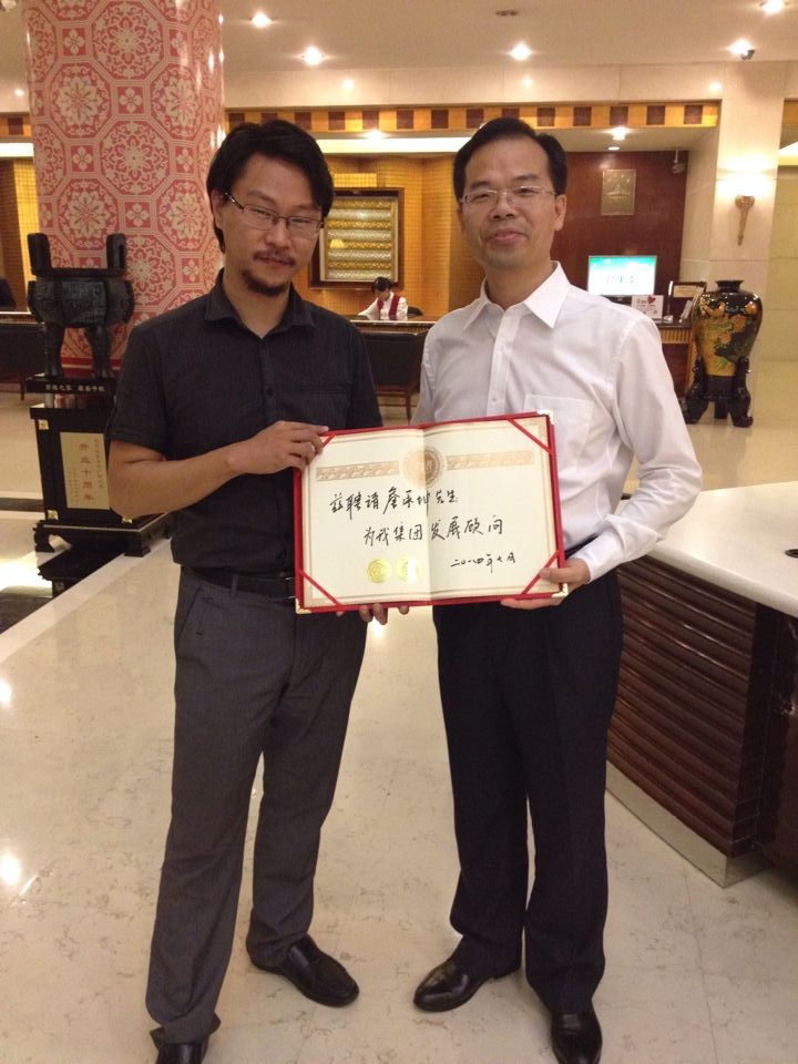 詹承坤