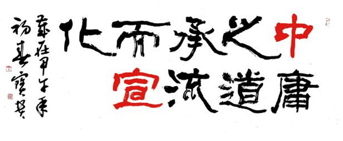 企业荣誉