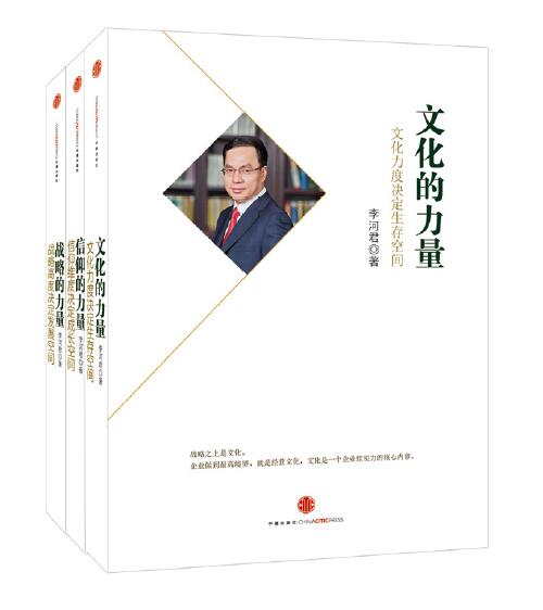 汉能控股集团