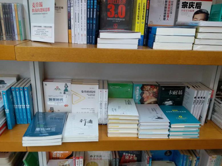 《众筹重构商业》正式出版发行！